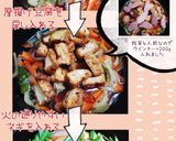 簡単甘酢あんかけ(厚揚げ豆腐ウインナー)作り方4写真
