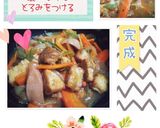 簡単甘酢あんかけ(厚揚げ豆腐ウインナー)作り方5写真
