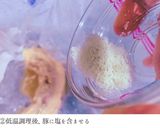 塩豚vs.調理後塩含ませ豚 比較実験作り方7写真