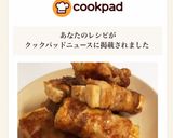 冷凍豆腐de肉巻き作り方8写真