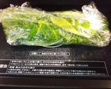 レンジで簡単♪ほうれん草のナムル作り方3写真