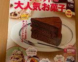 さっぱり濃厚☆いちごのヨーグルトアイス作り方12写真