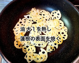 豚バラ肉と蓮根・舞茸の味噌炒め作り方3写真