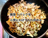 豚バラ肉と蓮根・舞茸の味噌炒め作り方5写真