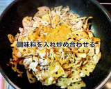 豚バラ肉と蓮根・舞茸の味噌炒め作り方6写真