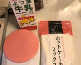 栄養たっぷり　にんじん蒸しパン　離乳食に作り方2写真