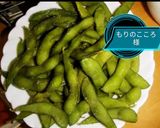 ★1:1★枝豆の美味しいゆでかた作り方7写真
