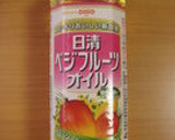茄子と蓮根のサクサク冷しうどん作り方7写真