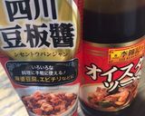 お手軽腎臓病食　ダーラーピーで麻婆春雨作り方7写真