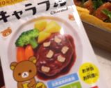 ささみカツと卵焼き 中学生 弁当 詰め方作り方6写真