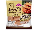 ピリ辛担々スープで♪ロールウインナー作り方1写真