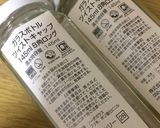 ジンジャーシロップ☆スパイスなし作り方10写真