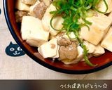 濃旨ソースで時短&簡単☆麻婆豆腐丼☆作り方8写真