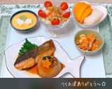 簡単プカプカはんぺんで☆楽しい茶碗蒸し♪作り方20写真