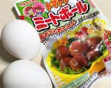 【え？！】の【わけワカメ】添え作り方1写真