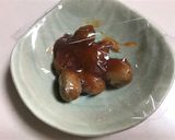 【え？！】の【わけワカメ】添え作り方3写真