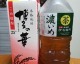 [お酒]焼酎の濃いお茶割り(チャーハイ)作り方2写真