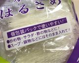 んー作り方7写真