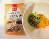 あまった煮汁活用！たっぷりひじきの茶巾煮作り方1写真