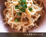 簡単！レンチンえのき☆バター醤油和え作り方7写真
