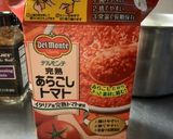 MrsWongちのトマトビーンズスープ作り方3写真