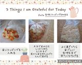 お気に入りのスコーン(簡単)作り方7写真