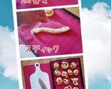 お気に入りのスコーン(簡単)作り方10写真