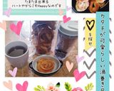 お気に入りのスコーン(簡単)作り方13写真