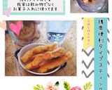 お気に入りのスコーン(簡単)作り方14写真