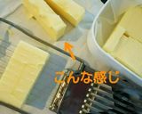 バターのカットはこれで決まり♪作り方1写真