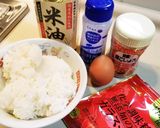 簡単！シンプル卵チャーハン作り方1写真