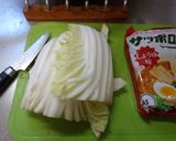 最速の白菜ラーメン作り方2写真