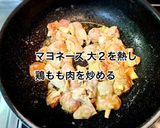 鶏もも肉のカレー醤油野菜炒め作り方4写真