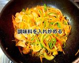 鶏もも肉のカレー醤油野菜炒め作り方6写真