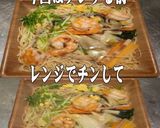美味ドレとマー油で野菜たっぷり焼ビーフン作り方1写真