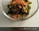 天かす入☆干し海老とほうれん草のおひたし作り方5写真