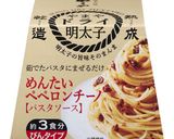 ペペロンチーノ　シーフードアヒージョ作り方3写真