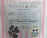 こんぶジェンヌで簡単ピクルス作り方4写真