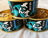 木の屋のさんま水煮缶の炊き込みご飯作り方2写真