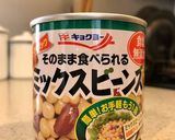 ミックスビーンズのミネストラ作り方4写真