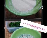 基本のたこ焼き(簡単)作り方1写真