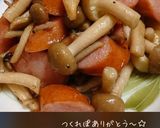 ひらたけ&キノコ達のソーセージ炒め作り方4写真