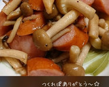 ひらたけ&キノコ達のソーセージ炒め作り方4写真