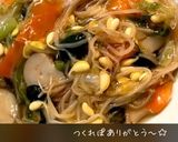市販シュウマイに野菜追加☆中華あんかけ作り方8写真