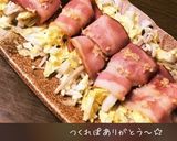 食べにくさ解消☆えのきのベーコン挟み蒸し作り方17写真