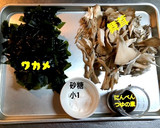 舞茸とわかめの炒め物作り方1写真