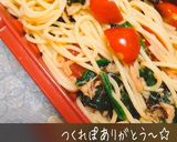 水から！スパゲッティの時短&簡単な茹で方作り方25写真