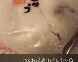 冷た～い幸せ♡　✿冷凍まんじゅう✿作り方3写真