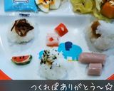 みんなが取りやすい☆おにぎりの並べ方作り方12写真