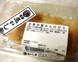甘辛醤油たれの♪豚肉のガリ巻き作り方1写真